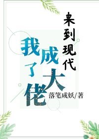 女按摩师