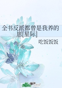 公子被迫夹玉势憋尿bl