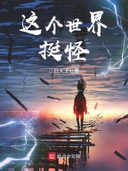 《将军在上》全集免费观看