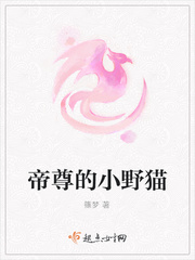 绝色师娘