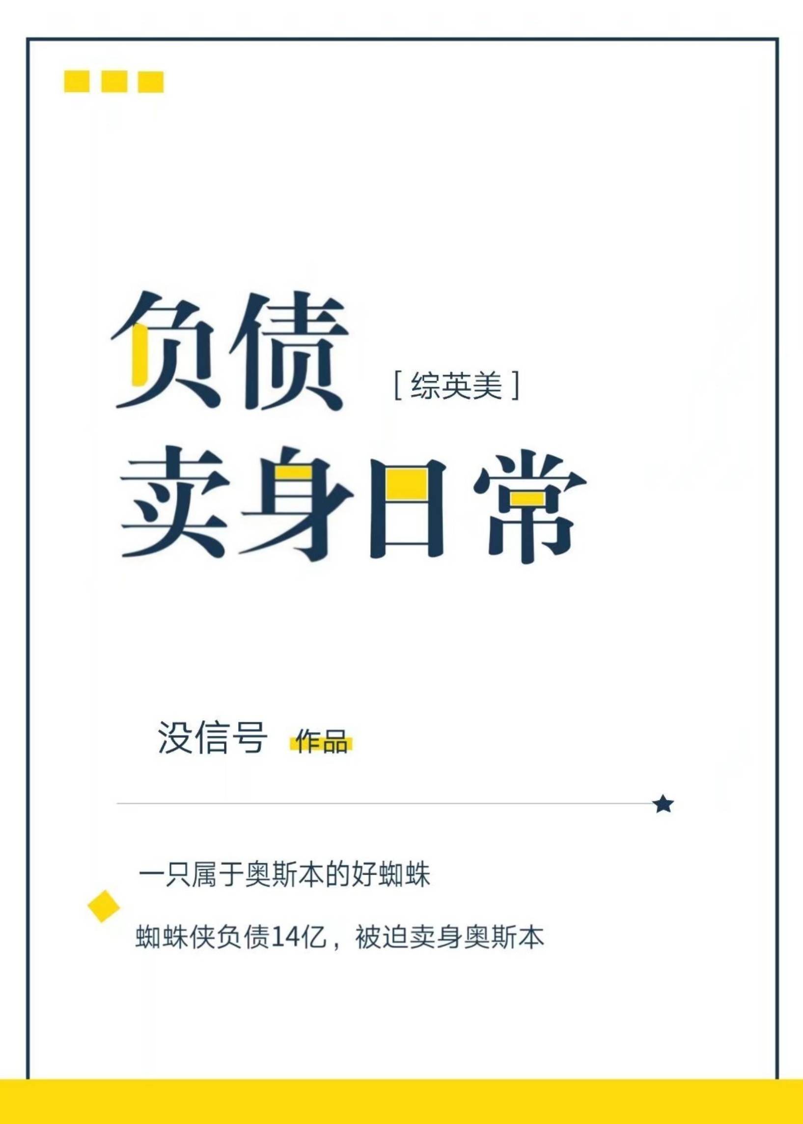 你听得见应橙小说全文免费阅读笔趣阁