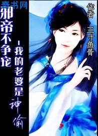 动漫美女尿裤子