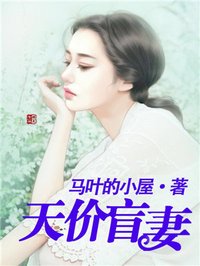 张芷溪军师联盟剧照