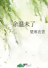 挠女老师脚心