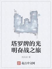 李承乾滋润长孙皇后