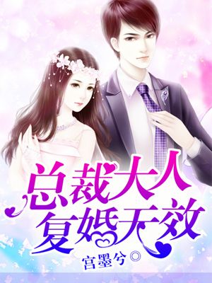 《不婚》作者:茶茶好萌