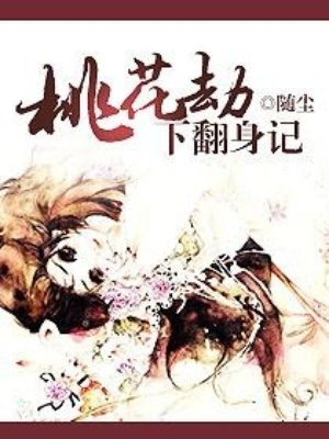 其实我是最强的漫画免费阅读下拉式