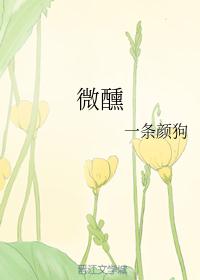 权力的游戏第八季无删减版