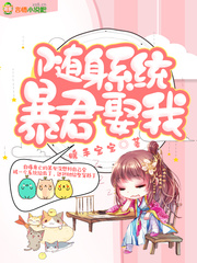 波多野结衣女教师系列