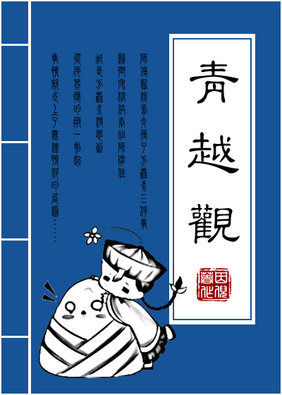 回复术士重启人生漫画下拉式