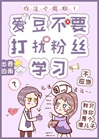 清冷师尊生殖腔被撞开