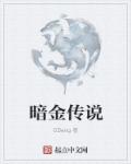 开光师张小北林清清