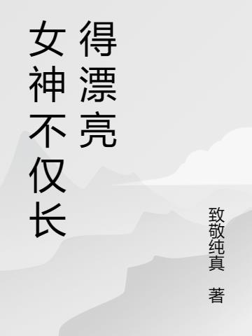 清创十大恐怖恶心图片