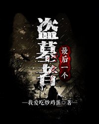 粉嫩的高中女15p