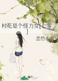 杨雨婷全文阅读1一20集