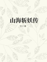 偏执大佬靠爱我续命[穿书]