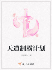 女教师日记