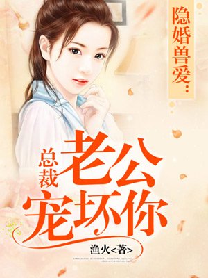 《乳色吐息》樱花完整版