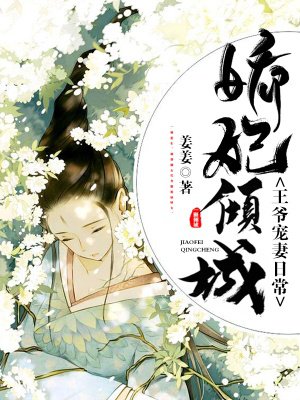 老师我可以上你吗漫画