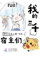 驭灵师古风漫画网