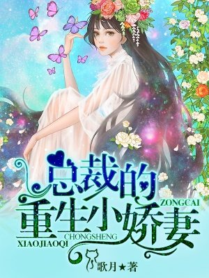 红发血眸之妖娆狂妃