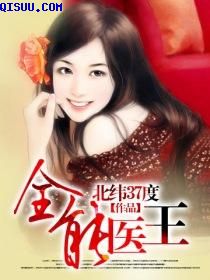 继父霸占继女雪雪婷