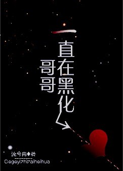 男明星海报