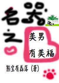 立花瑠莉手机在线观看