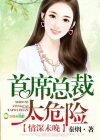 妈妈的女儿电影