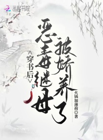 超能太监2在线观看完整版