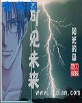 全球高考漫画全集免费观看