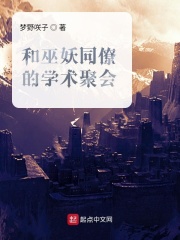 小泽玛丽亚在线观看