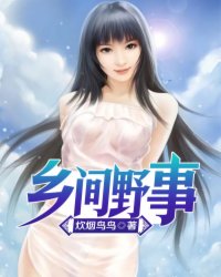 情欲.美女高潮