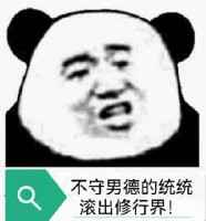 扫黑风暴百度云资源