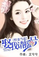 美国派9:我爱熟女