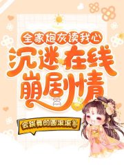 高中留学首选睿励人生留学