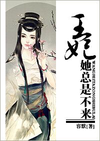 pinkshonen动画片完整版第20集