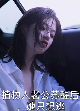 袒胸露乳