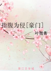 中文字幕影片免费在线观看