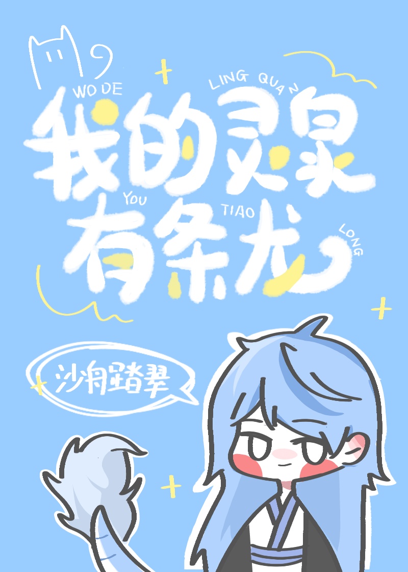 天是红河岸漫画