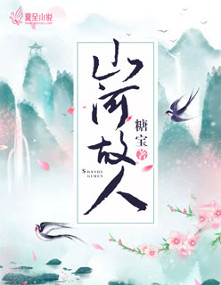 异世神级鉴赏大师txt