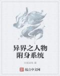 香肠派对动画片完整版