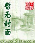 NARUTOTSUNADE雏田无尽画廊