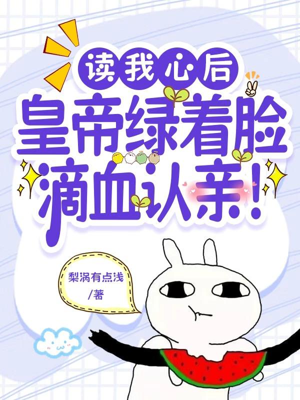 武炼巅峰漫画免费下拉式六漫画