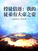 老师你下面好湿