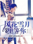 同学的妈妈2