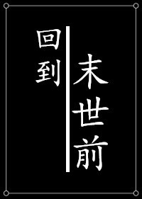 一本之道高清免费视频观看