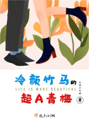 进击的巨人漫画