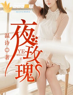 《朋友的未婚妻》hd中字在线观看