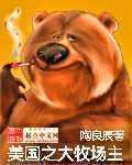 校花的贴身高手同人